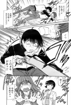 Page 188 of COMIC Men's Young 2008-05