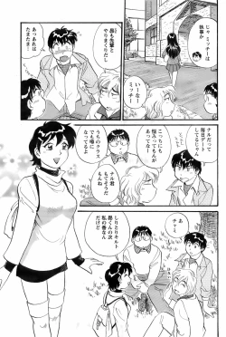 Page 194 of COMIC Men's Young 2008-05