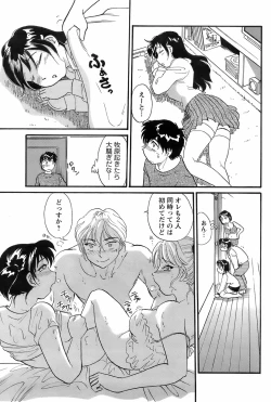 Page 202 of COMIC Men's Young 2008-05