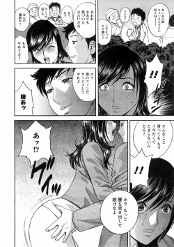 Page 25 of COMIC Men's Young 2008-05