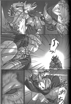 Page 14 of A PIECE OF CAKE