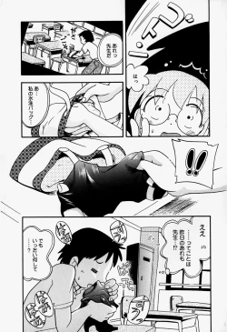 Page 108 of Little Pierce Vol.37