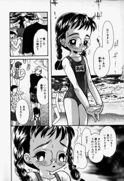 Page 122 of Little Pierce Vol.37