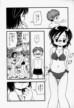 Page 140 of Little Pierce Vol.37