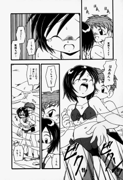 Page 150 of Little Pierce Vol.37