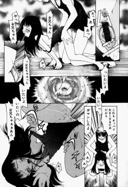 Page 165 of Little Pierce Vol.37