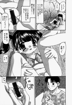 Page 29 of Little Pierce Vol.37