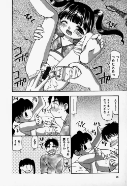 Page 30 of Little Pierce Vol.37