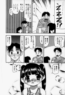 Page 32 of Little Pierce Vol.37