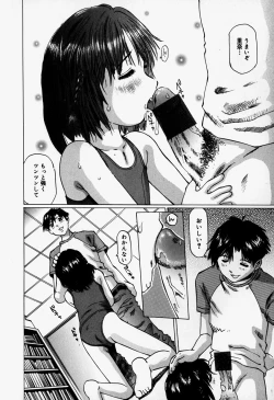 Page 42 of Little Pierce Vol.37