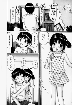 Page 46 of Little Pierce Vol.37