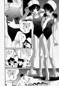 Page 58 of Little Pierce Vol.37