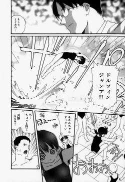 Page 64 of Little Pierce Vol.37