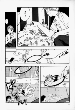 Page 76 of Little Pierce Vol.37