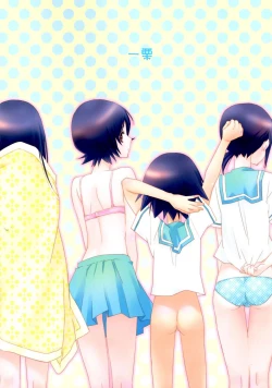 Page 25 of Kagiana Gekijou Shoujo 10