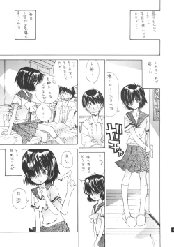 Page 4 of Nazo no Kanojo to SEX
