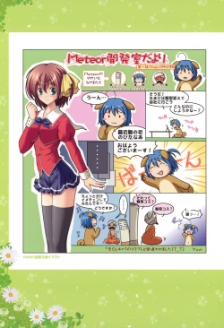 Page 49 of Yuyi Illust Works