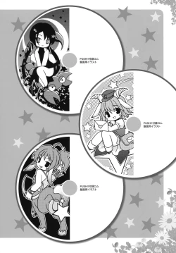 Page 72 of Yuyi Illust Works