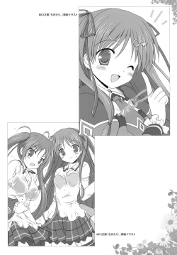 Page 80 of Yuyi Illust Works