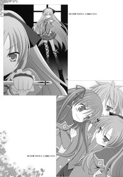 Page 83 of Yuyi Illust Works