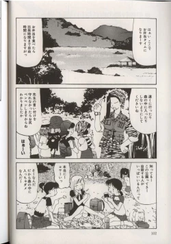 Page 102 of Little Pierce Vol.38