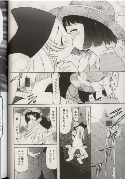 Page 110 of Little Pierce Vol.38