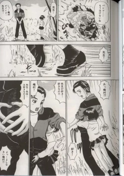 Page 121 of Little Pierce Vol.38