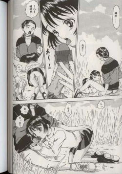 Page 122 of Little Pierce Vol.38