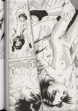 Page 128 of Little Pierce Vol.38