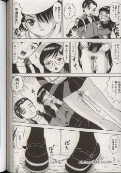 Page 130 of Little Pierce Vol.38