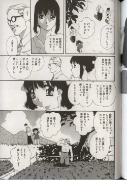 Page 149 of Little Pierce Vol.38