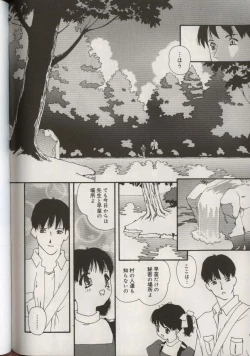 Page 152 of Little Pierce Vol.38