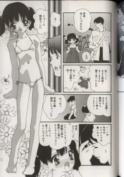 Page 153 of Little Pierce Vol.38