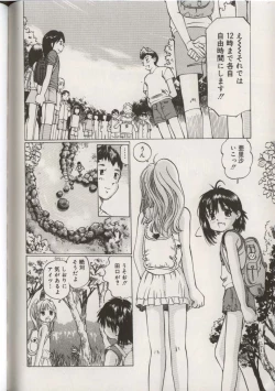 Page 54 of Little Pierce Vol.38