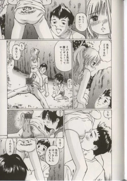 Page 63 of Little Pierce Vol.38