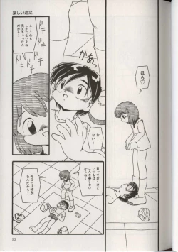 Page 93 of Little Pierce Vol.38