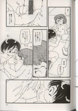 Page 97 of Little Pierce Vol.38