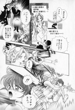 Page 102 of Beljevska no Shiro