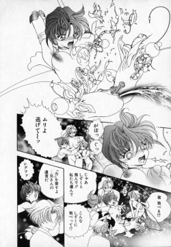 Page 107 of Beljevska no Shiro