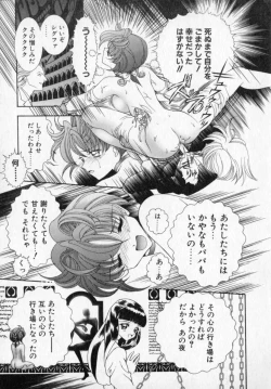 Page 130 of Beljevska no Shiro