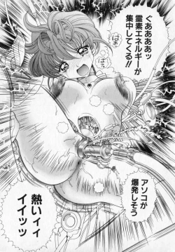 Page 144 of Beljevska no Shiro