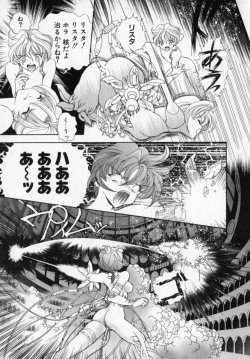 Page 148 of Beljevska no Shiro