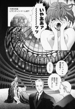 Page 21 of Beljevska no Shiro