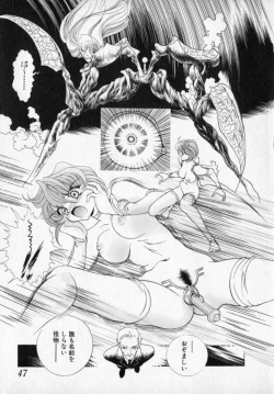 Page 46 of Beljevska no Shiro