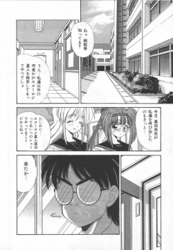 Page 136 of ATOMIC GIRL PLUTORIAN 2