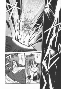 Page 22 of ATOMIC GIRL PLUTORIAN 2