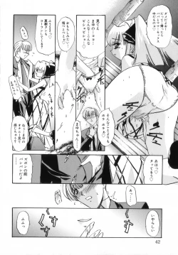 Page 42 of Chicchai love love doll