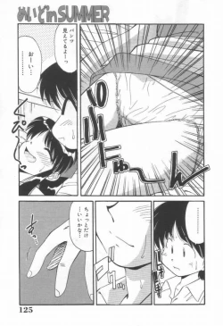 Page 127 of DOKIDOKI After School Club