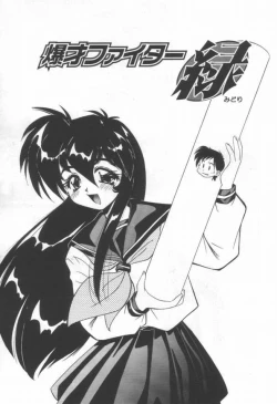 Page 137 of DOKIDOKI After School Club