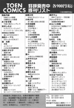 Page 166 of DOKIDOKI After School Club